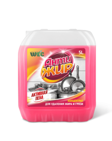 Антижир - чистящее средство от жира и грязи 5 л